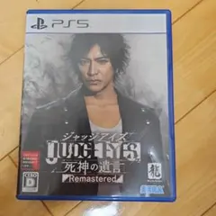 PS5 ジャッジアイズ 死神の遺言 Remastered