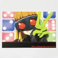 ペルソナ5 vol.9 アトラスDショップ特典 ポストカード 佐倉双葉 ナビ