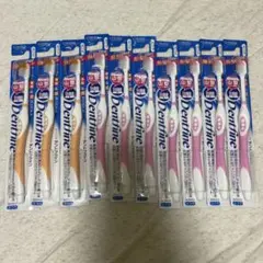 歯ブラシ ふつう 10本セット ライジング山型カット 植毛 Dentfine