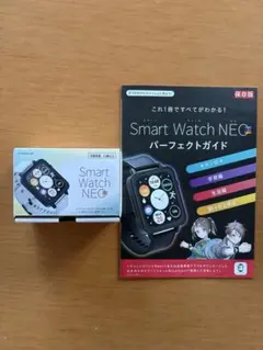 Smart Watch NEO 進研ゼミ高校講座 スマートウォッチネオ - メルカリ