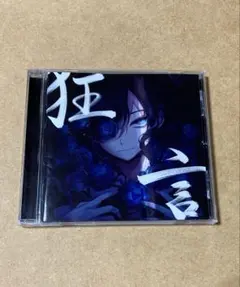 Ado 狂言