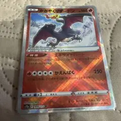 Item thumbnail for item d55e6d5c-0387-43a7-98e5-fde02421d96c