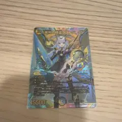 ヴァイスシュヴァルツ グラブル 神秘の天司 ラジエル SP ② - メルカリ