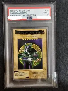 PSA9 遊戯王 バンダイ版 ブラック・マジシャン - メルカリ