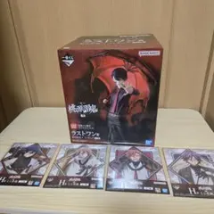 一番くじ 桃源暗鬼 ラストワン賞 無陀野無人 フィギュア 未開封 おまけ付き