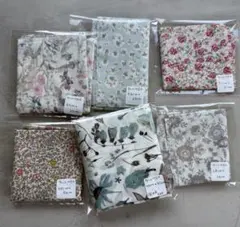 リバティカットクロス　まとめ売り