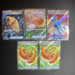 ポケモンカード　汎用カード　グッズSRまとめ売り