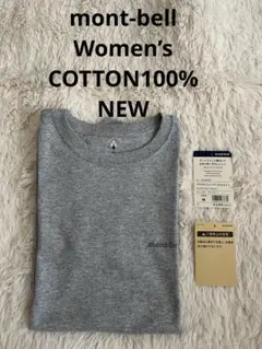 mont-bellモンベル 新品　m M グレー　tシャツ 綿　ライトグレーのサムネイル