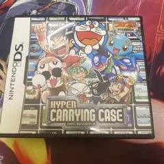 ニンテンドーDS ハイパーキャリングケース　コロコロコミック　付録　DS ケース