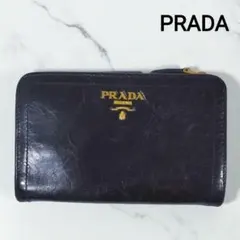 PRADA　プラダ　二つ折り財布　ヴィッテロシャイン　ゴールドロゴ　バイカラー