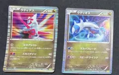 ラティアス 090/020 ラティオス 070/020 DS 1ED - メルカリ