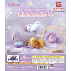 ディズニー キャラクター まだねむたい4 ピグレットのフィギュア