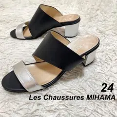 【美品】Les Chaussures MIHAMA ミュールサンダル ツートンのサムネイル