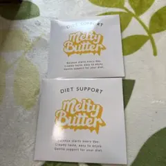 Melty Butter ダイエットサポート 粉末食品 1セット3g×15袋 - メルカリ