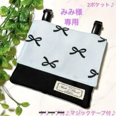 みみ様 リクエスト 2点（クリップ無し）まとめ商品