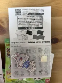 どうぶつの森 キャラマグネッツ シベリア