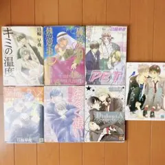 BLコミックス　商業本　セット