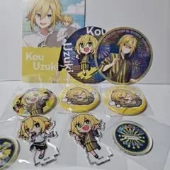 卯月コウ まとめ売り - メルカリ