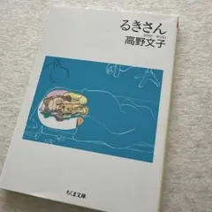 m＊ご購入前にプロフィール必読*☆様 リクエスト 2点 まとめ商品