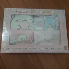 すみっコぐらし ねこのきょうだいとおかし屋さん BOX入りフェイスタオル