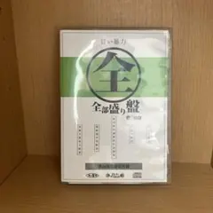 2026年最新】甘い暴力 入門盤の人気アイテム - メルカリ