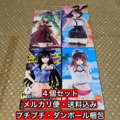 最新美少女プライズフィギュア　４種セット　初音ミク　宝多六花　古手川唯　結城美柑