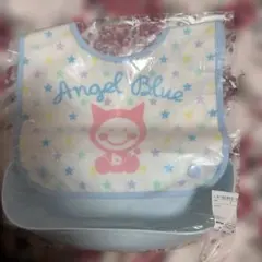 新品　エンジェルブルー　スタイ　お食事エプロン