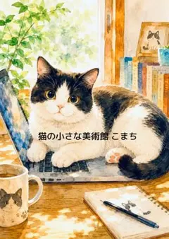 みーちゃんさま＊2L判へ変更／窓辺の創作室と見つめる猫