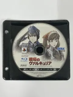 PlayStation 3 戦場のヴァルキュリア セガ
