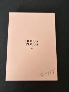 Nissy HOCUS POCUS 2 nissy盤 - メルカリ
