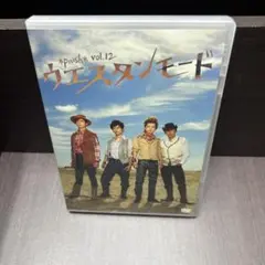 ウエスタンモード *pnish* vol.12