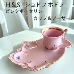 2026年最新】h&c 食器 ショドフの人気アイテム - メルカリ