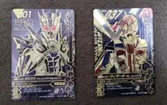 ガンバライジング 50th LR まとめ売り【5148 ガンバライジング50th LR