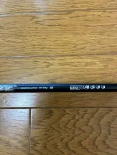 2026年最新】miyazaki シャフトの人気アイテム - メルカリ