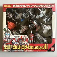 2025年最新】ウルトラメカセレクションの人気アイテム - メルカリ