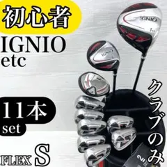 2025年最新】イグニオ キャディバッグの人気アイテム - メルカリ