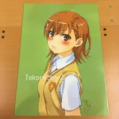 コミケ　コミックマーケット 太古の月　 田中雄一 　Tokoroten vol2 Amazon.co.jp: 「Tokoroten vol.6 / とある科学の超電磁砲 他