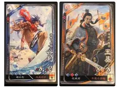 戦国大戦 R 真田信幸 真田幸村 士基軽太 萩谷薫 - メルカリ