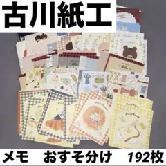 まる子様 リクエスト 3点 まとめ商品