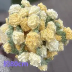 ブーケブランケット