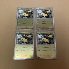 ピカチュウ ミラー スタートデッキ100 バトルコレクション - メルカリ