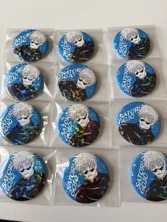 五条悟　オールスター缶バッジ　12点