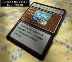 支配者の祝福 リレーフ HUNTER × HUNTER - メルカリ