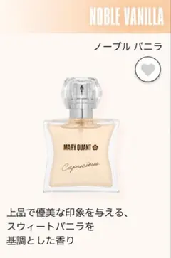香水 マリークヮント ミニボトル ハイフライヤー カーレッジ EDT 他10ml 香水 マリークヮント ミニボトル ハイフライヤー カーレッジ EDT