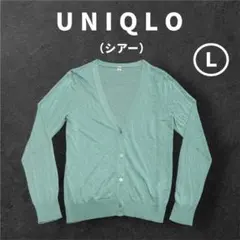 UNIQLO　ユニクロ　ライトＶネックカーディガン　シアー　薄手軽量　ミント　Ｌ