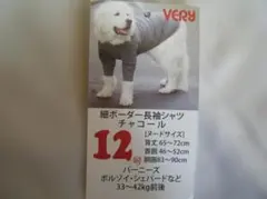 Item thumbnail for item 1074a04d-f096-4cf4-b3ab-8fd09c9676cd