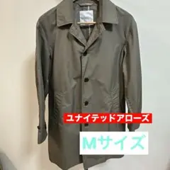 【春秋】M sizeユナイテッドアローズ　グレージュ　ステンカラーコート