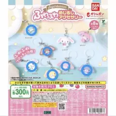 2026年最新】シュガーバニーズ本の人気アイテム - メルカリ
