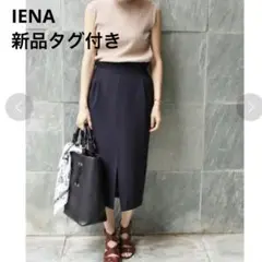 新品タグ付き IENA タイトスカート ウエストゴム スリット 裏地付き 日本製