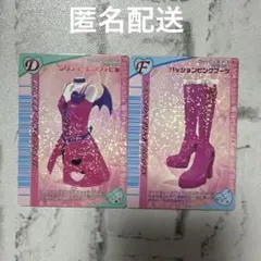 オシャレ魔女ラブandベリー 2枚セット